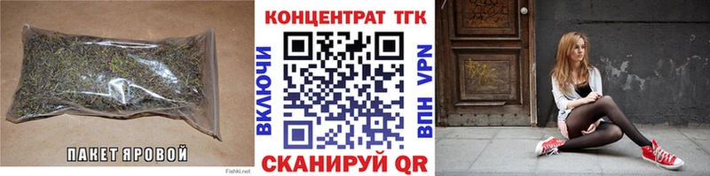 Дистиллят ТГК THC oil Джанкой