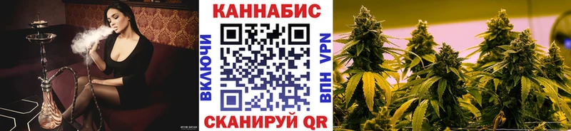 Купить закладки  Джанкой  Каннабис Ganja 